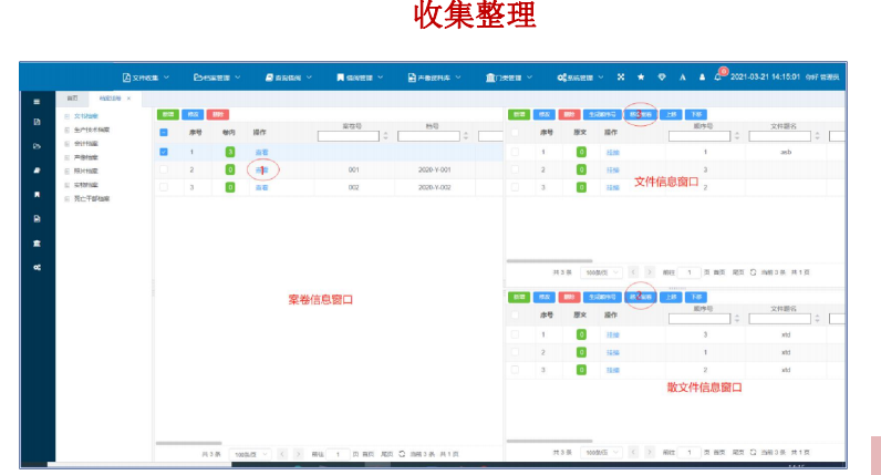 1677120702394042.png 19.png